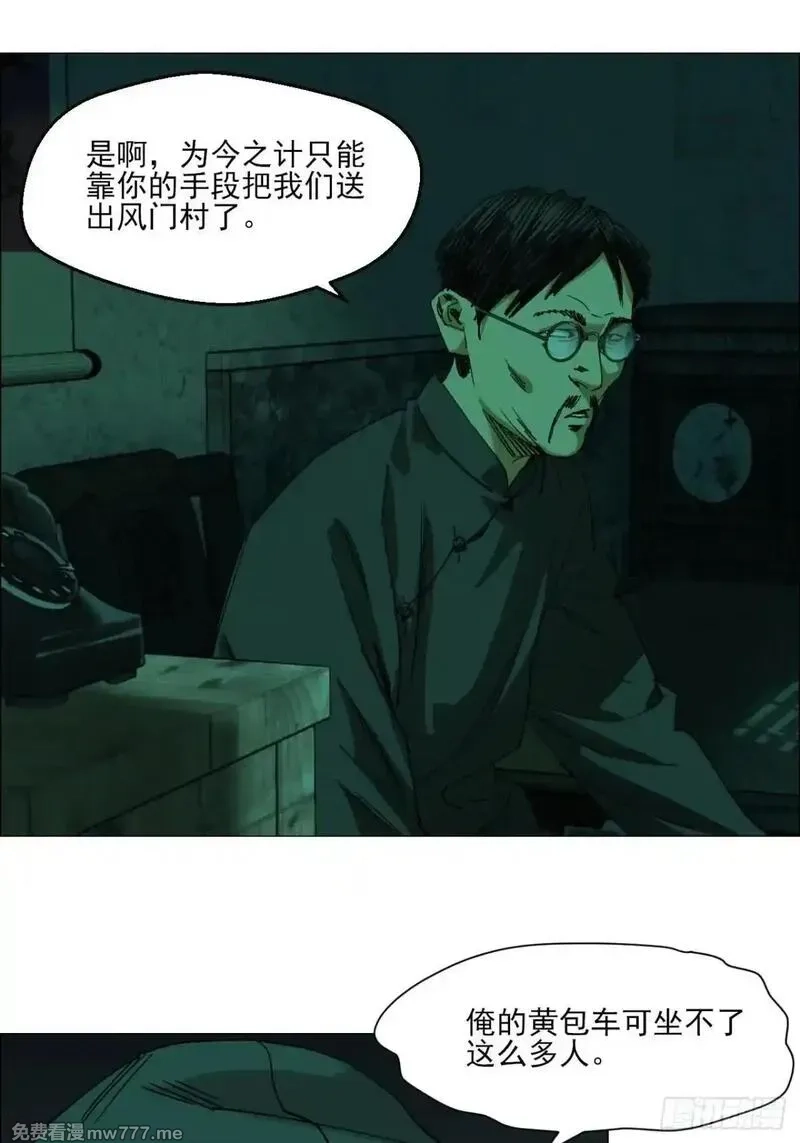 午时三刻,99 古镜,第5张