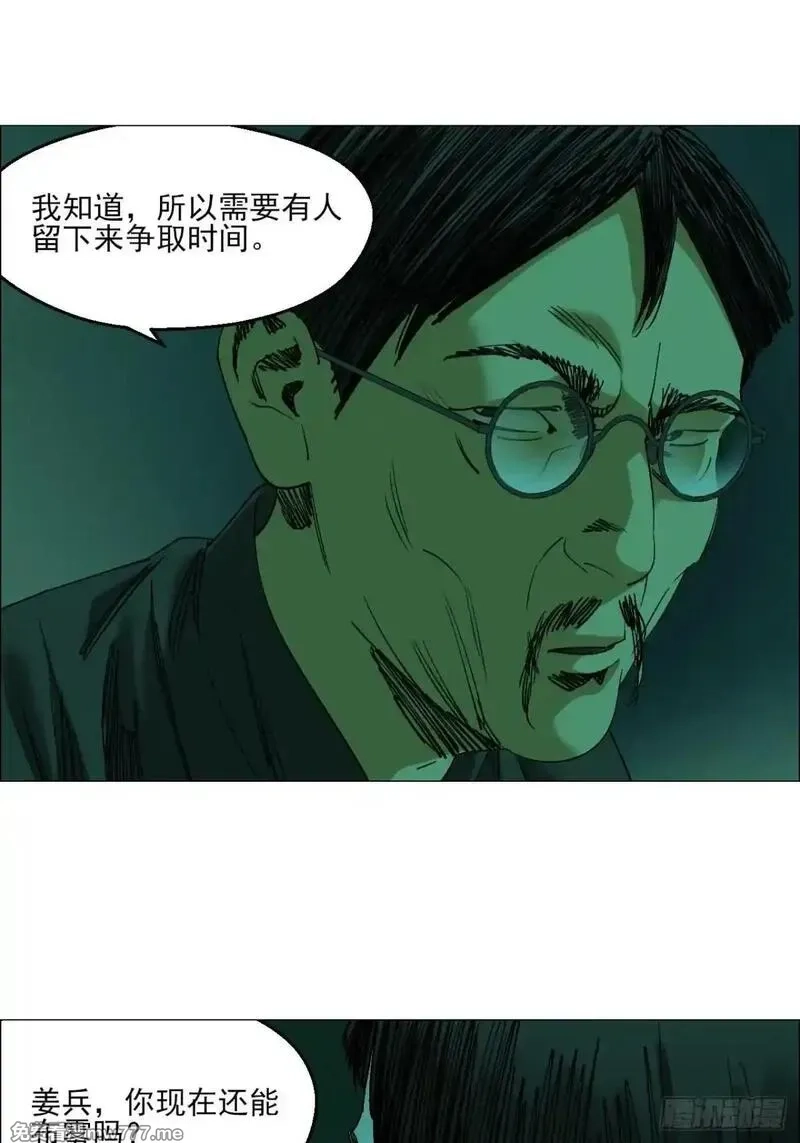 午时三刻,99 古镜,第7张