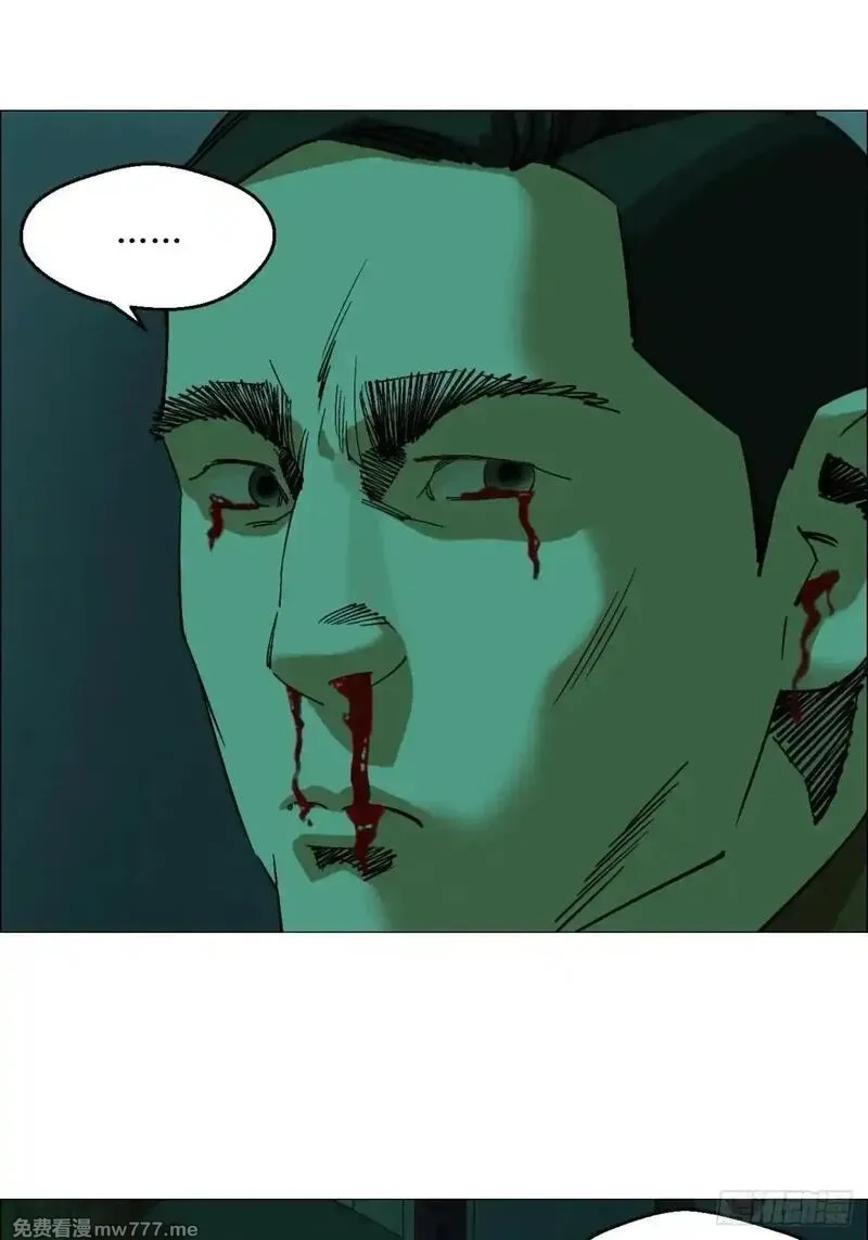 午时三刻,99 古镜,第9张