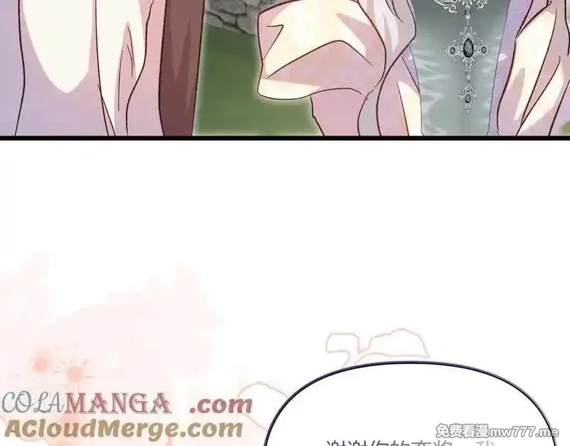 白月光男主非要娶我,第108话 做出改变,第101张