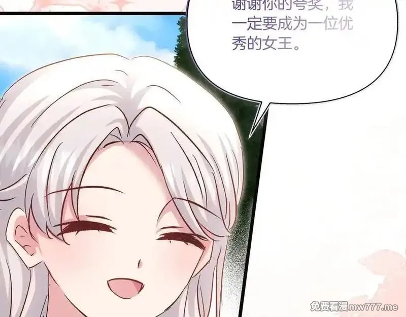 白月光男主非要娶我,第108话 做出改变,第102张