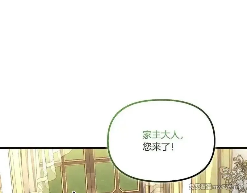 白月光男主非要娶我,第108话 做出改变,第112张