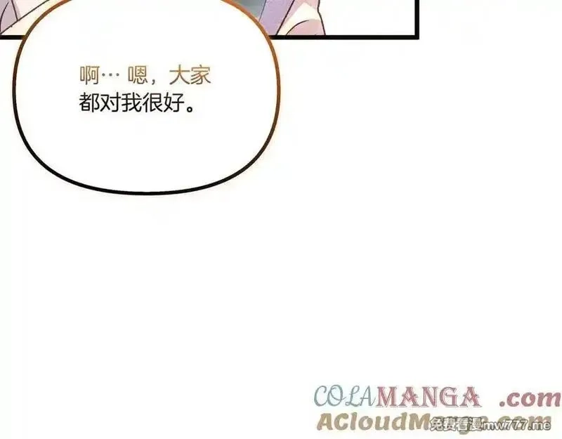 白月光男主非要娶我,第108话 做出改变,第133张