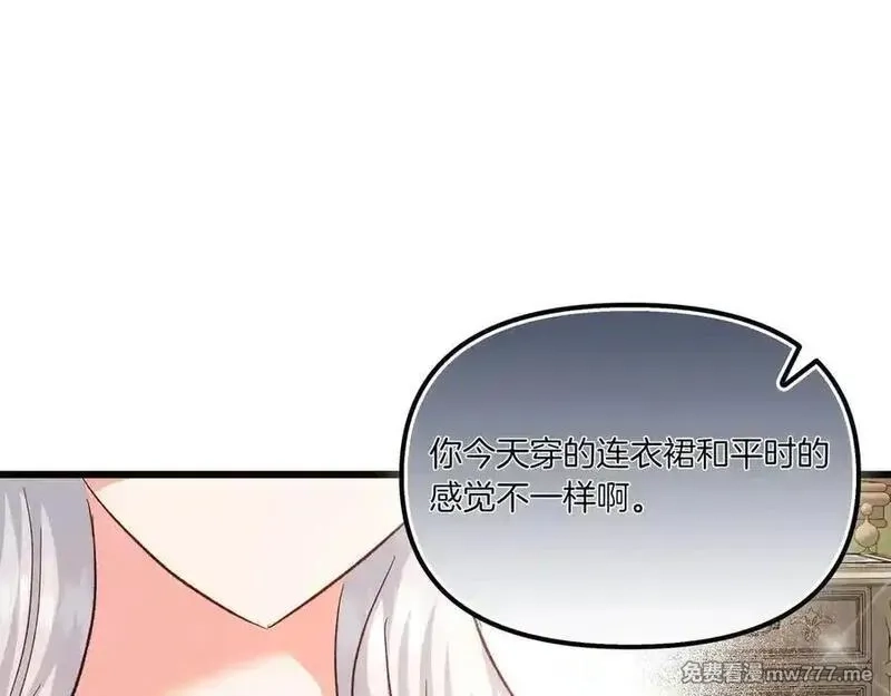 白月光男主非要娶我,第108话 做出改变,第134张