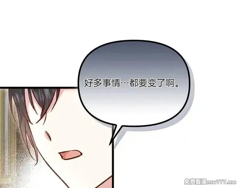白月光男主非要娶我,第108话 做出改变,第146张