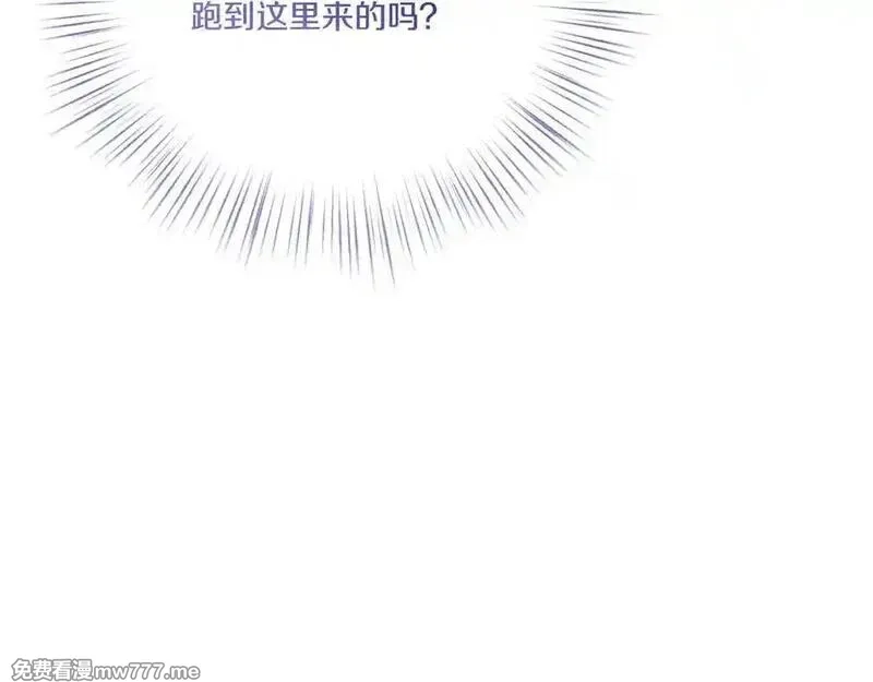 白月光男主非要娶我,第108话 做出改变,第151张