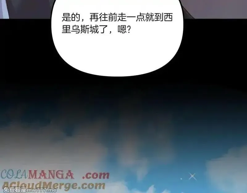 白月光男主非要娶我,第108话 做出改变,第181张