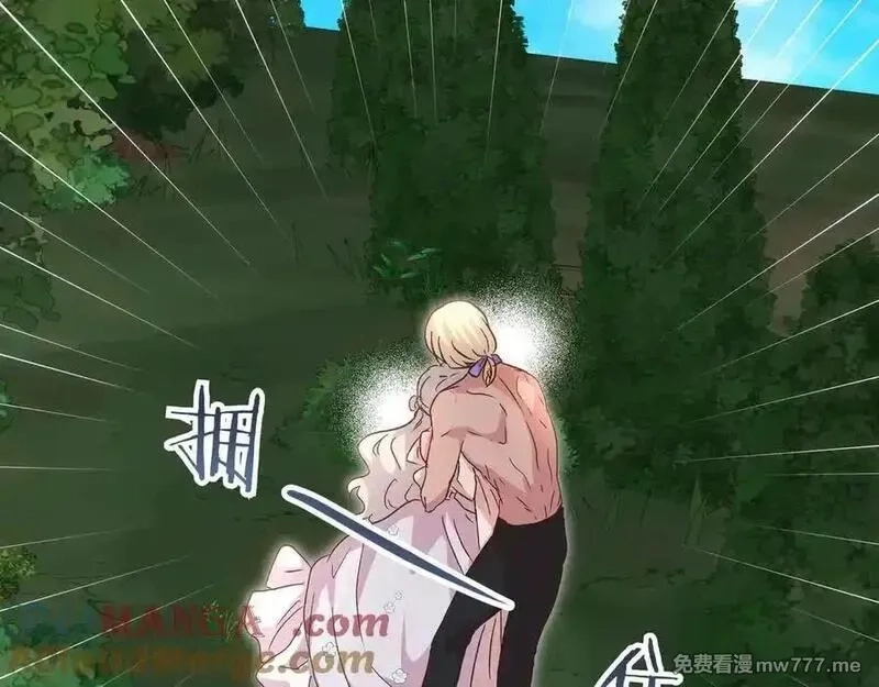 白月光男主非要娶我,第108话 做出改变,第189张
