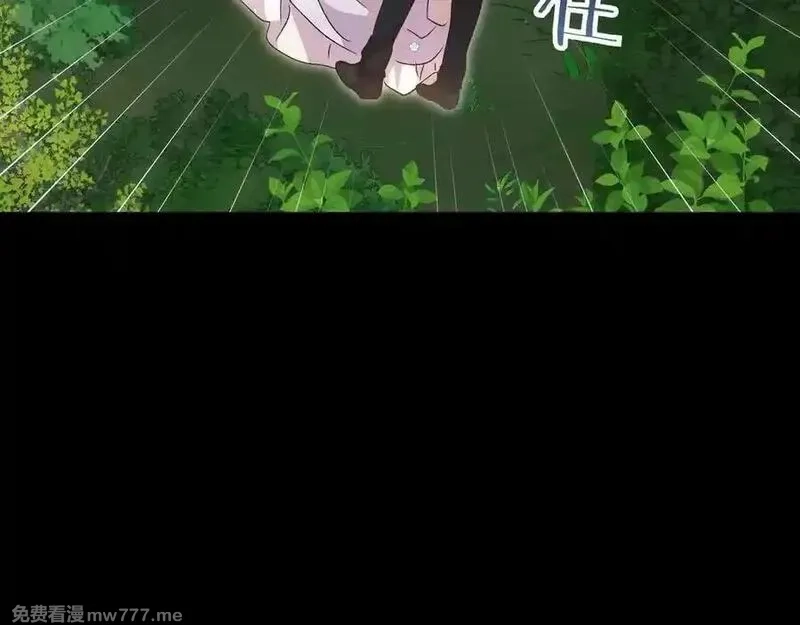 白月光男主非要娶我,第108话 做出改变,第190张