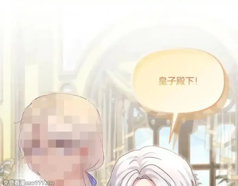 白月光男主非要娶我,第108话 做出改变,第196张