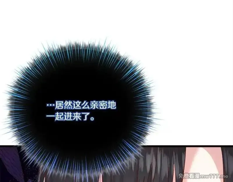 白月光男主非要娶我,第108话 做出改变,第199张