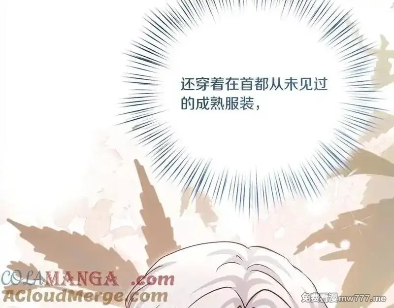 白月光男主非要娶我,第108话 做出改变,第201张