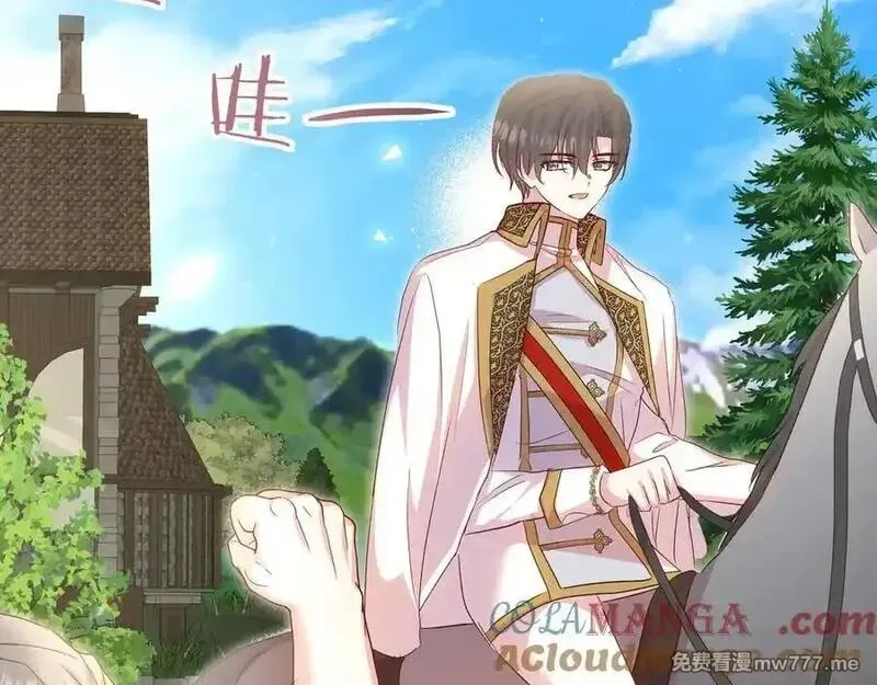 白月光男主非要娶我,第108话 做出改变,第21张
