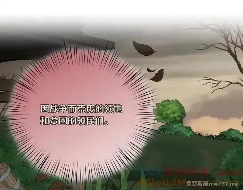 白月光男主非要娶我,第108话 做出改变,第29张