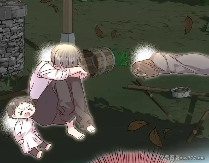 白月光男主非要娶我,第108话 做出改变,第30张