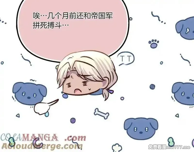 白月光男主非要娶我,第108话 做出改变,第37张