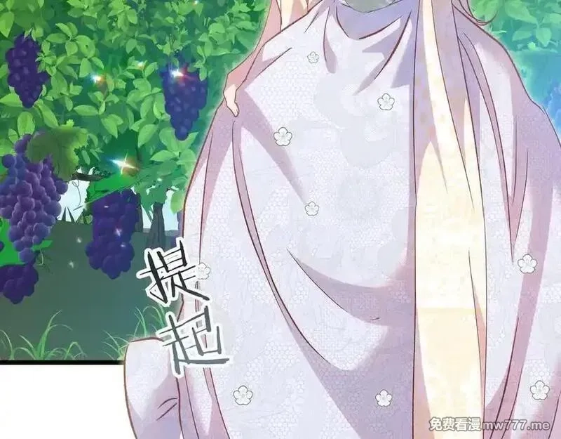 白月光男主非要娶我,第108话 做出改变,第43张