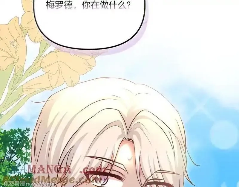 白月光男主非要娶我,第108话 做出改变,第45张