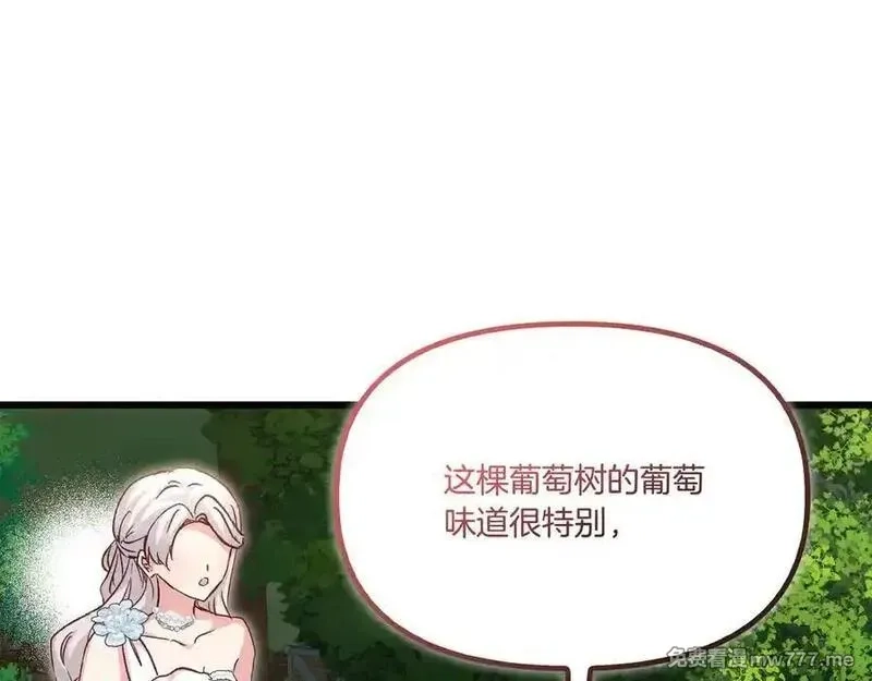 白月光男主非要娶我,第108话 做出改变,第50张