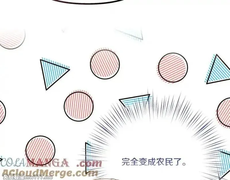 白月光男主非要娶我,第108话 做出改变,第53张