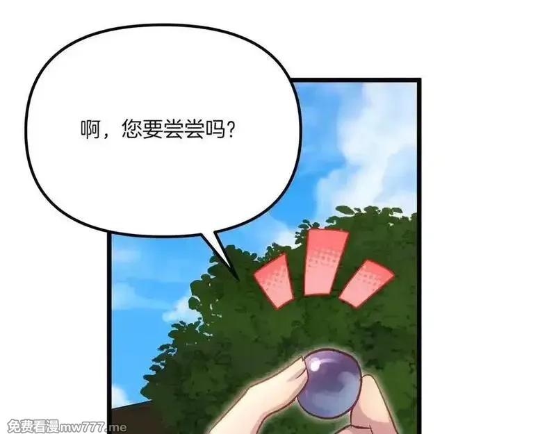 白月光男主非要娶我,第108话 做出改变,第55张