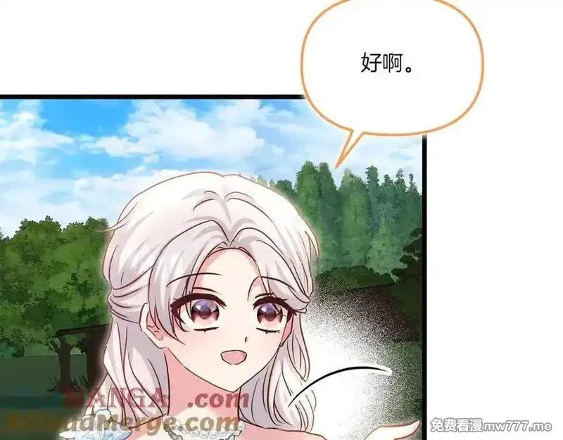 白月光男主非要娶我,第108话 做出改变,第57张