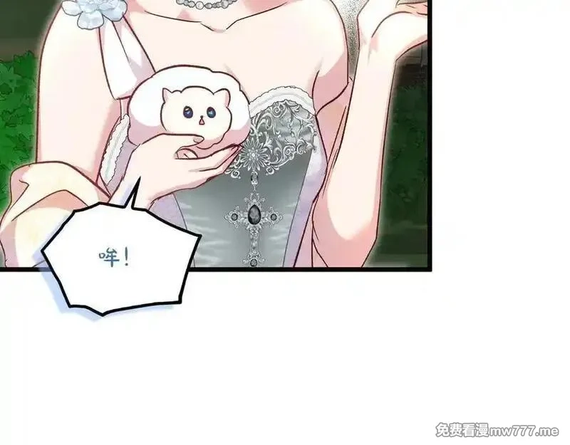 白月光男主非要娶我,第108话 做出改变,第58张