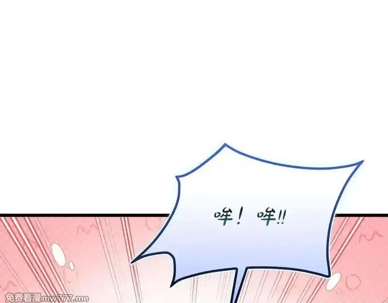 白月光男主非要娶我,第108话 做出改变,第59张