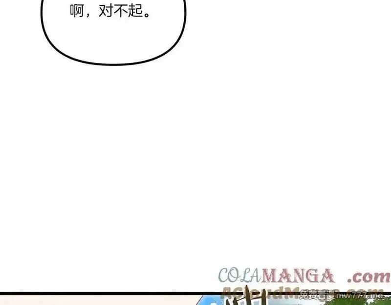 白月光男主非要娶我,第108话 做出改变,第65张