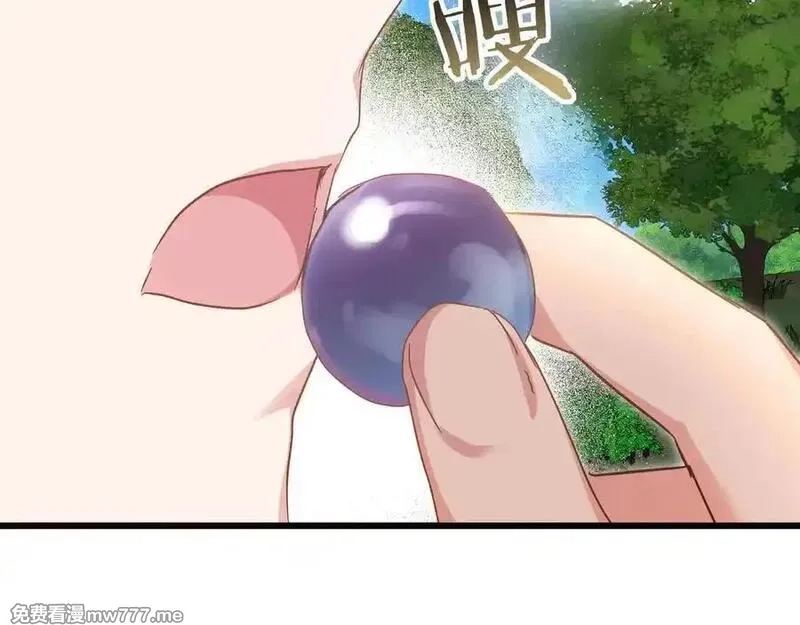白月光男主非要娶我,第108话 做出改变,第66张