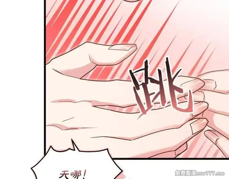 白月光男主非要娶我,第108话 做出改变,第68张