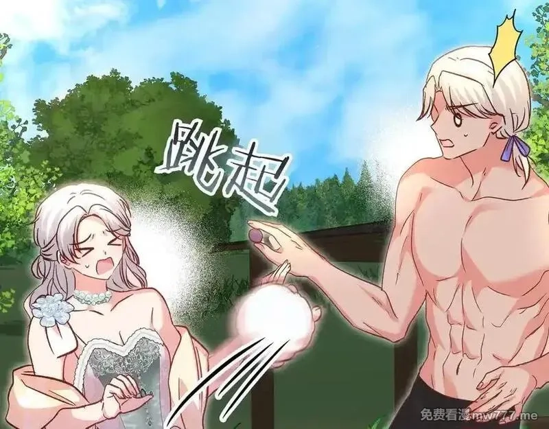 白月光男主非要娶我,第108话 做出改变,第70张