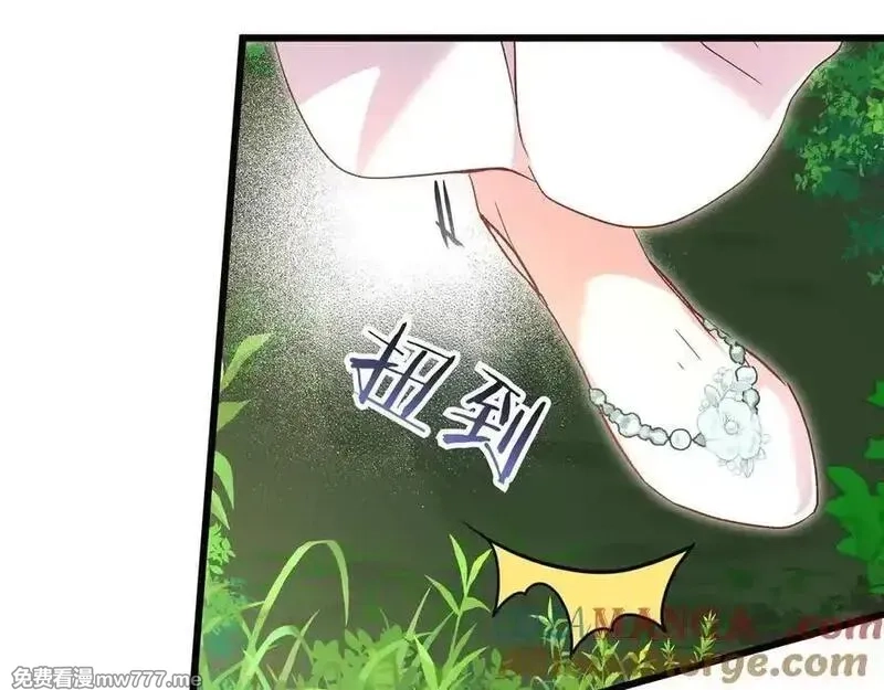 白月光男主非要娶我,第108话 做出改变,第73张