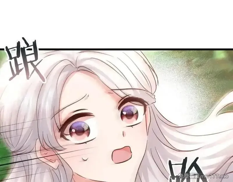 白月光男主非要娶我,第108话 做出改变,第75张