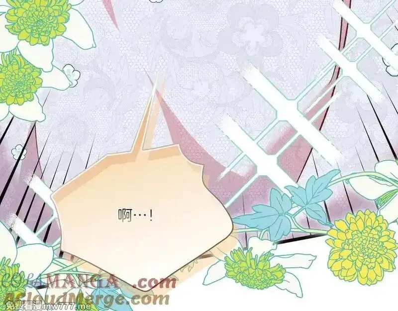 白月光男主非要娶我,第108话 做出改变,第81张