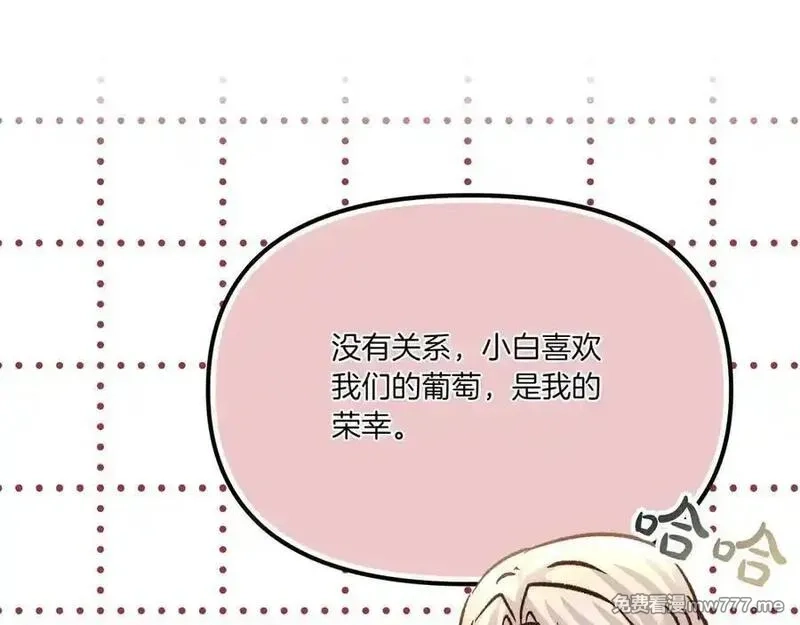 白月光男主非要娶我,第108话 做出改变,第87张