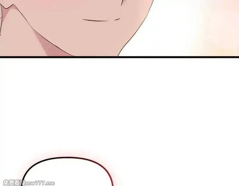白月光男主非要娶我,第108话 做出改变,第95张
