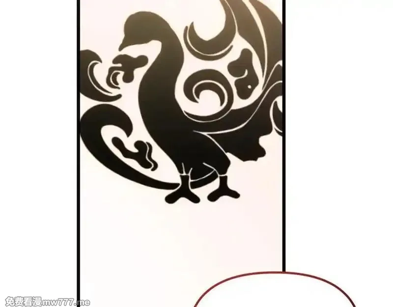 白月光男主非要娶我,第98话 终于到了这一天,第100张