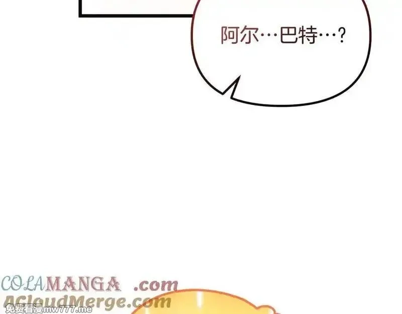 白月光男主非要娶我,第98话 终于到了这一天,第101张