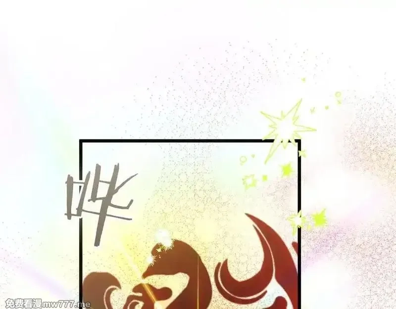 白月光男主非要娶我,第98话 终于到了这一天,第108张