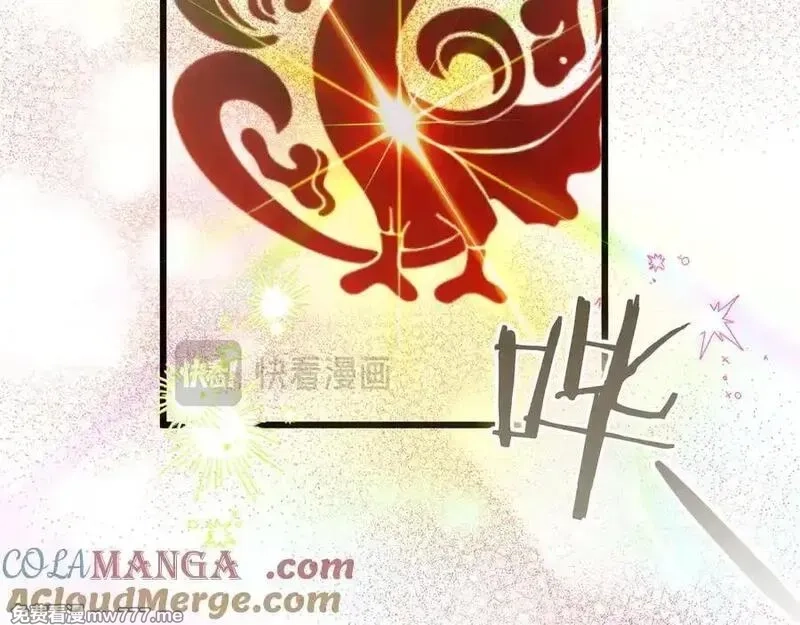 白月光男主非要娶我,第98话 终于到了这一天,第109张