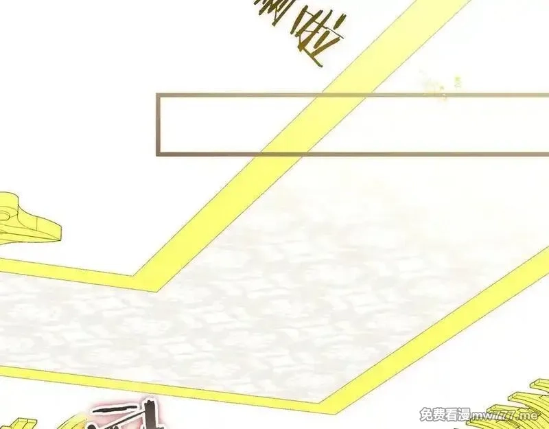 白月光男主非要娶我,第98话 终于到了这一天,第111张