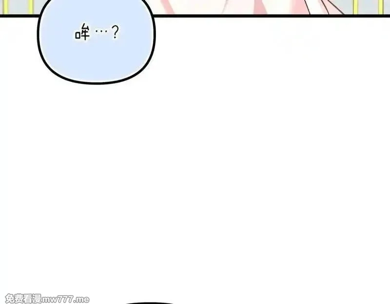 白月光男主非要娶我,第98话 终于到了这一天,第115张