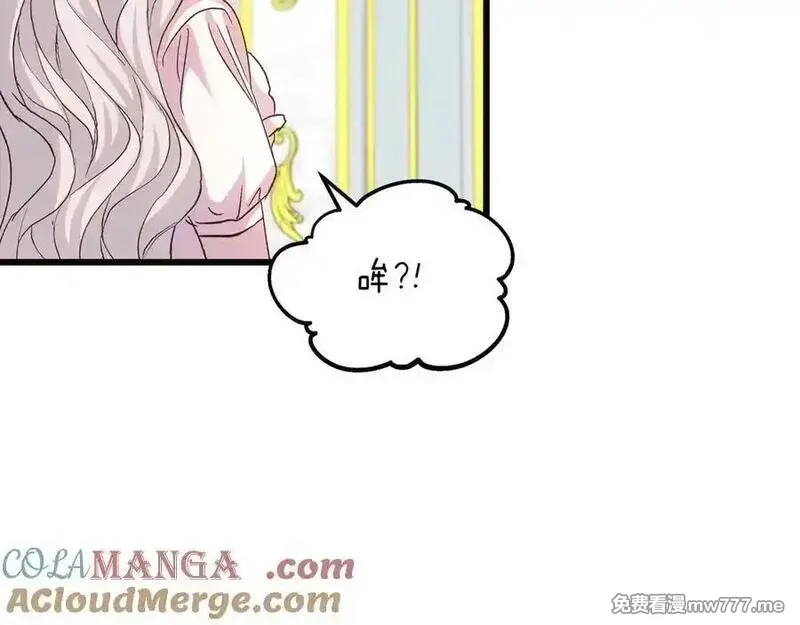 白月光男主非要娶我,第98话 终于到了这一天,第117张