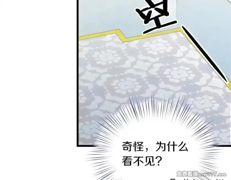 白月光男主非要娶我,第98话 终于到了这一天,第119张
