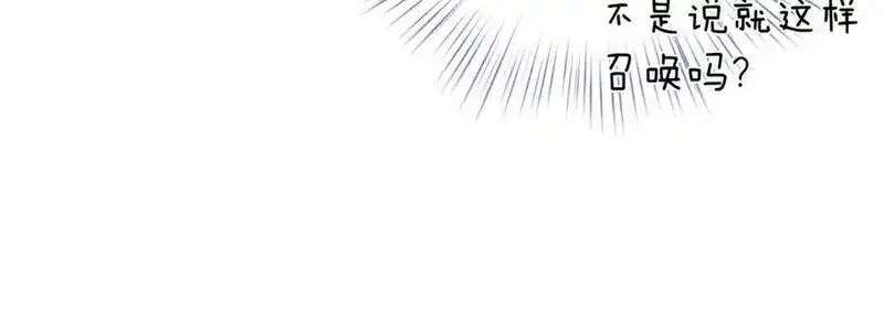 白月光男主非要娶我,第98话 终于到了这一天,第120张