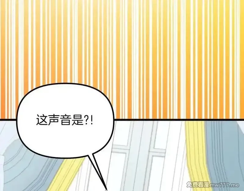 白月光男主非要娶我,第98话 终于到了这一天,第122张