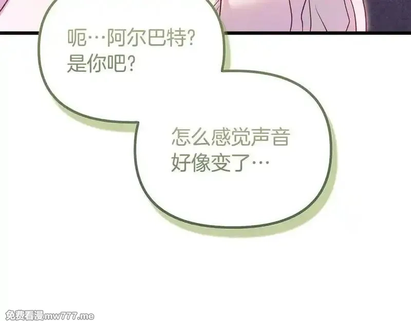 白月光男主非要娶我,第98话 终于到了这一天,第127张