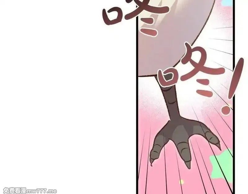 白月光男主非要娶我,第98话 终于到了这一天,第134张