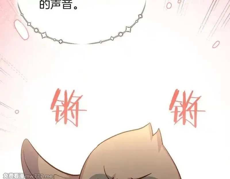 白月光男主非要娶我,第98话 终于到了这一天,第136张